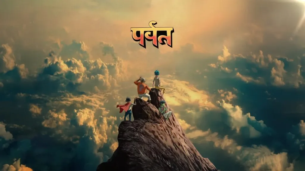 Four anime-style friends stand on a rocky summit above the clouds at sunset, looking toward the horizon with a bold Hindi title in the sky.